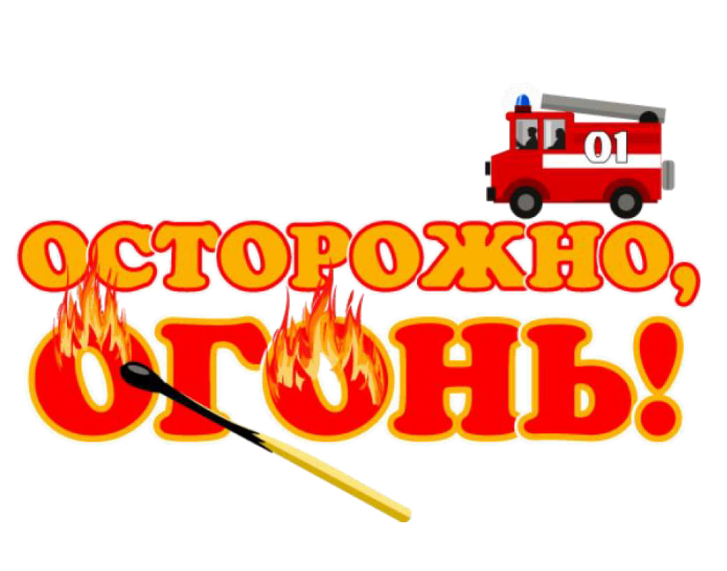 Уважаемые руководители сельскохозяйственных предприятий, жители Гаврильского сельского поселения!.